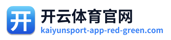 开云体育官网